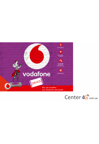 Купить Тарифный план Vodafone Device